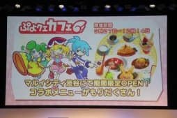 ������#027�Υ���ͥ���/�֥����ͥåȥ���� �ե��󴶼պ� 2014�פǹԤ�줿�֥��󥸥塦�������른��פȡ֤פ�פ�!!�������ȡפΥ��ơ������٥�Ȥ��ݡ���