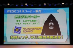 ������#028�Υ���ͥ���/�֥����ͥåȥ���� �ե��󴶼պ� 2014�פǹԤ�줿�֥��󥸥塦�������른��פȡ֤פ�פ�!!�������ȡפΥ��ơ������٥�Ȥ��ݡ���