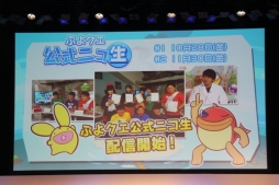 ������#029�Υ���ͥ���/�֥����ͥåȥ���� �ե��󴶼պ� 2014�פǹԤ�줿�֥��󥸥塦�������른��פȡ֤פ�פ�!!�������ȡפΥ��ơ������٥�Ȥ��ݡ���