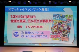 ������#030�Υ���ͥ���/�֥����ͥåȥ���� �ե��󴶼պ� 2014�פǹԤ�줿�֥��󥸥塦�������른��פȡ֤פ�פ�!!�������ȡפΥ��ơ������٥�Ȥ��ݡ���