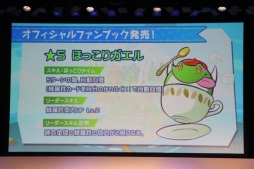 ������#031�Υ���ͥ���/�֥����ͥåȥ���� �ե��󴶼պ� 2014�פǹԤ�줿�֥��󥸥塦�������른��פȡ֤פ�פ�!!�������ȡפΥ��ơ������٥�Ȥ��ݡ���