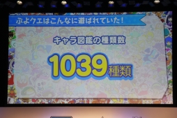 ������#033�Υ���ͥ���/�֥����ͥåȥ���� �ե��󴶼պ� 2014�פǹԤ�줿�֥��󥸥塦�������른��פȡ֤פ�פ�!!�������ȡפΥ��ơ������٥�Ȥ��ݡ���