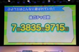 ������#034�Υ���ͥ���/�֥����ͥåȥ���� �ե��󴶼պ� 2014�פǹԤ�줿�֥��󥸥塦�������른��פȡ֤פ�פ�!!�������ȡפΥ��ơ������٥�Ȥ��ݡ���