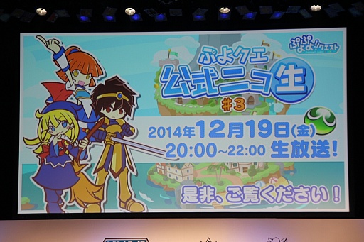 ������#040�Υ���ͥ���/�֥����ͥåȥ���� �ե��󴶼պ� 2014�פǹԤ�줿�֥��󥸥塦�������른��פȡ֤פ�פ�!!�������ȡפΥ��ơ������٥�Ȥ��ݡ���