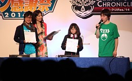 ������#043�Υ���ͥ���/�֥����ͥåȥ���� �ե��󴶼պ� 2014�פǹԤ�줿�֥��󥸥塦�������른��פȡ֤פ�פ�!!�������ȡפΥ��ơ������٥�Ȥ��ݡ���