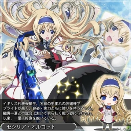アンジュ ヴィエルジュ が Is インフィニット ストラトス とのコラボを開催