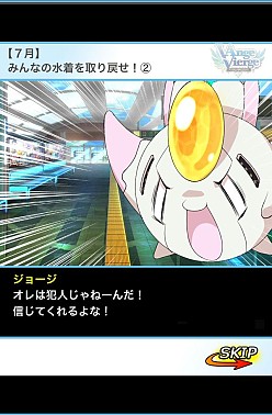 ���������꡼ No.006�Υ���ͥ������ / �֥��󥸥塦�������른��׺ǿ����奤�饹�Ȥ�������ƥС�������CM��