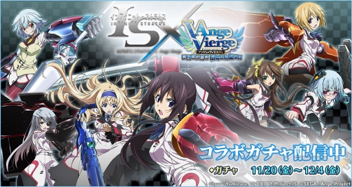 ���������꡼ No.001�Υ���ͥ������ / �֥��󥸥塦�������른��פ���IS�㥤��ե��˥åȡ����ȥ�ȥ���פȺƥ����