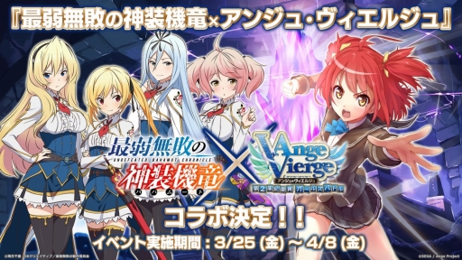 ���������꡼ No.001�Υ���ͥ������ / �֥��󥸥塦�������른��ס��ֺǼ�̵�Ԥο�����ε�פȤΥ���ܥ��٥�Ȥ�3��25���˳���