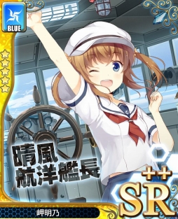 画像ギャラリー No.001のサムネイル画像 / 「アンジュ・ヴィエルジュ」TVアニメ「ハイスクール・フリート」コラボが本日開始