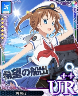 画像ギャラリー No.004のサムネイル画像 / 「アンジュ・ヴィエルジュ」TVアニメ「ハイスクール・フリート」コラボが本日開始