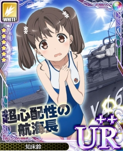 画像ギャラリー No.005のサムネイル画像 / 「アンジュ・ヴィエルジュ」TVアニメ「ハイスクール・フリート」コラボが本日開始