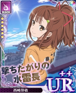 画像ギャラリー No.006のサムネイル画像 / 「アンジュ・ヴィエルジュ」TVアニメ「ハイスクール・フリート」コラボが本日開始