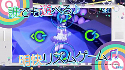 画像ギャラリー No.008のサムネイル画像 / 「アンジュ・ヴィエルジュ」,アニメ映画「ポッピンQ」コラボ&リズムゲーム「ポッピンQ リズムゲーム(仮称)」の配信が決定。3周年感謝イベントは21日に開始【16:00動画追加】