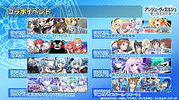 画像ギャラリー No.013のサムネイル画像 / 「アンジュ・ヴィエルジュ」,アニメ映画「ポッピンQ」コラボ&リズムゲーム「ポッピンQ リズムゲーム(仮称)」の配信が決定。3周年感謝イベントは21日に開始【16:00動画追加】