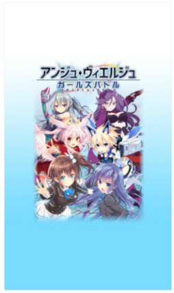 画像ギャラリー No.004のサムネイル画像 / 「アンジュ・ヴィエルジュ」，UR パインパインがイベント報酬で登場