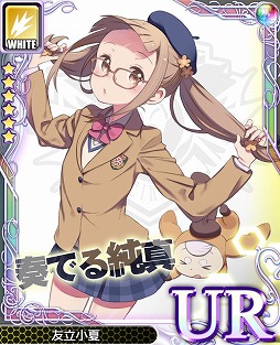 画像ギャラリー No.004のサムネイル画像 / 「アンジュ・ヴィエルジュ」，“ポッピンQ”コラボの第3弾を開催