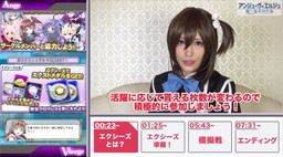 画像ギャラリー No.001のサムネイル画像 / 「アンジュ・ヴィエルジュ 〜ガールズバトル〜」プレイ動画第5弾が公開