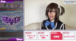 画像ギャラリー No.002のサムネイル画像 / 「アンジュ・ヴィエルジュ 〜ガールズバトル〜」プレイ動画第5弾が公開