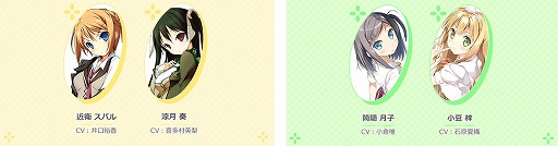 画像ギャラリー No.003のサムネイル画像 / 「アンジュ・ヴィエルジュ」，“MF文庫J”の4作品とのコラボが決定に