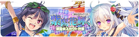 アンジュ ヴィエルジュ 椎名あずさ と シャティー が登場するスカウトを開催 アンジュ ヴィエルジュ 椎名あずさ と シャティー が登場するスカウトを開催