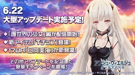 ���������꡼ No.002�Υ���ͥ������ / �֥��󥸥塦�������른��ס��ȸ������ξ������Ԥ�6��22���Υ��åץǡ��Ȥ��ۿ�