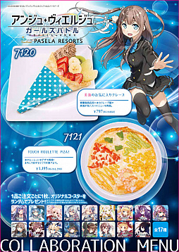 ���������꡼ No.003�Υ���ͥ������ / �֥��󥸥塦�������른��׸������ξ����Ԥ��ۿ����ϡ���ǰ�����ڡ����