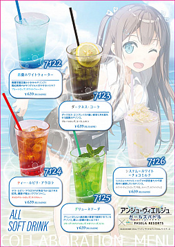 ���������꡼ No.004�Υ���ͥ������ / �֥��󥸥塦�������른��׸������ξ����Ԥ��ۿ����ϡ���ǰ�����ڡ����