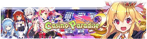 ���������꡼ No.001�Υ���ͥ������ / �֥��󥸥塦�������른��ס������꡼��CV: ��ƣ���ʷáˤ��о줹�뿷���٥�Ȥ򳫺�