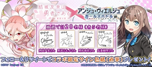 ���������꡼ No.001�Υ���ͥ������ / �֥��󥸥�ס��ַ��ͧ���ͦ�ԤǤ���ץ���ܤ򳫺š�Twitter�����ڡ����