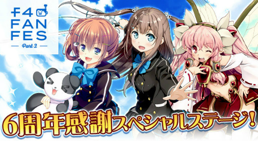 ���������꡼ No.001�Υ���ͥ������ / �֥��󥸥塦�������른���6��ǯ���ե��٥�Ȥ򳫺�