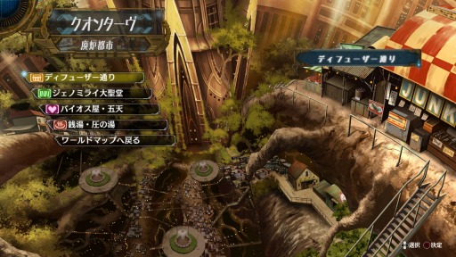 画像ギャラリー No.002のサムネイル画像 / 「アルノサージュ」,スクリーンショットの不定期公開企画「Arno-Connection撮ってだし」がスタート