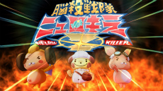 ꡼ No.010Υͥ / ֥Υ׺ǿ󡣥饯ο̡֥Υȥꥯפξܺ٤俷饯֥ΥסΡ㴤פ