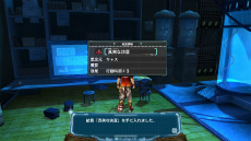 画像ギャラリー No.012のサムネイル画像 / 「アルノサージュ」最新情報。キャラクターの心の内面「ジェノメトリクス」の詳細や新キャラクター「カノン」,イオンの「禊ぎ衣装」が公開