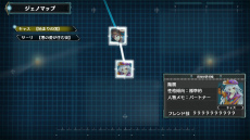 画像ギャラリー No.014のサムネイル画像 / 「アルノサージュ」最新情報。キャラクターの心の内面「ジェノメトリクス」の詳細や新キャラクター「カノン」,イオンの「禊ぎ衣装」が公開