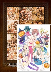 画像ギャラリー No.003のサムネイル画像 / コミックマーケット85,ガストショップ出張所の出展が決定