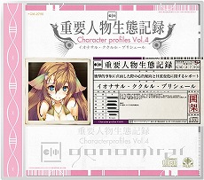 ������#005�Υ���ͥ���/�����ȥ���å׽�ĥ�꤬1��24������1��30���δ��ָ���ǳ���