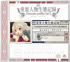 ������#006�Υ���ͥ���/�����ȥ���å׽�ĥ�꤬1��24������1��30���δ��ָ���ǳ���