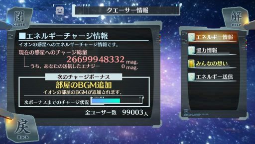 ������#007�Υ���ͥ���/�֥���Υ�������פ�΢�ܥ���1��10����Ʈ��ǽ�ˤʤ륭���ڡ�����������