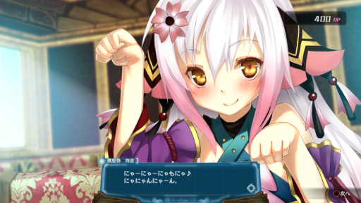 画像集#008のサムネイル/「アルノサージュ」の追加コンテンツに“白鷹”のジェノメトリクスが登場