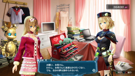 画像集#009のサムネイル/「アルノサージュ」の追加コンテンツに“白鷹”のジェノメトリクスが登場