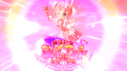 画像集#011のサムネイル/「アルノサージュ」の追加コンテンツに“白鷹”のジェノメトリクスが登場