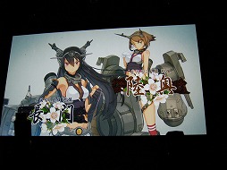 画像集#005のサムネイル/【速報】「艦これ改」の発売時期は2015年春。「DARK SOULS II SCHOLAR OF THE FIRST SIN」や,2タイトルのPSプラットフォーム向け完全新作RPGなども発表