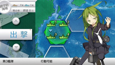 ���������꡼ No.005�Υ���ͥ������ / �ִϤ�����פ�ȯ������2015ǯ8��27���˷��ꡣ�����ӥ��奢��䥲���ॷ���ƥ�ΰ����ʤɤ�����