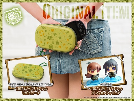 ���������꡼ No.006�Υ���ͥ������ / �ִϤ�����פ�ȯ������2015ǯ8��27���˷��ꡣ�����ӥ��奢��䥲���ॷ���ƥ�ΰ����ʤɤ�����