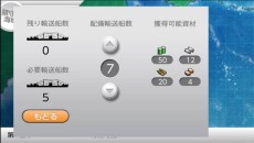 ���������꡼ No.005�Υ���ͥ������ / PS Vita�ִϤ�����פκǿ������꡼�󥷥�åȤ��������ֿ������ϡפˤ���ü��ܿ����ʤɡ����ꥸ�ʥ����Ǥΰ��������餫��