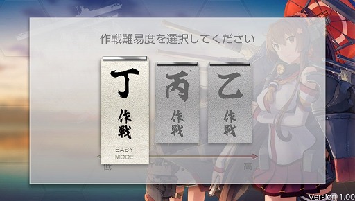 Ps Vita用ソフト 艦これ改 がいよいよ抜錨 ブラウザ版をベースに大きく生まれ変わった本作のプレイレポートを掲載 Ps Vita用ソフト 艦これ改 がいよいよ抜錨 ブラウザ版をベースに大きく生まれ変わった本作のプレイレポートを掲載