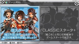 画像ギャラリー No.003のサムネイル画像 / PS Vita用ソフト「艦これ改」がいよいよ抜錨。ブラウザ版をベースに大きく生まれ変わった本作のプレイレポートを掲載