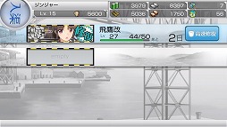 画像ギャラリー No.021のサムネイル画像 / PS Vita用ソフト「艦これ改」がいよいよ抜錨。ブラウザ版をベースに大きく生まれ変わった本作のプレイレポートを掲載