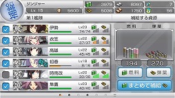 画像ギャラリー No.022のサムネイル画像 / PS Vita用ソフト「艦これ改」がいよいよ抜錨。ブラウザ版をベースに大きく生まれ変わった本作のプレイレポートを掲載